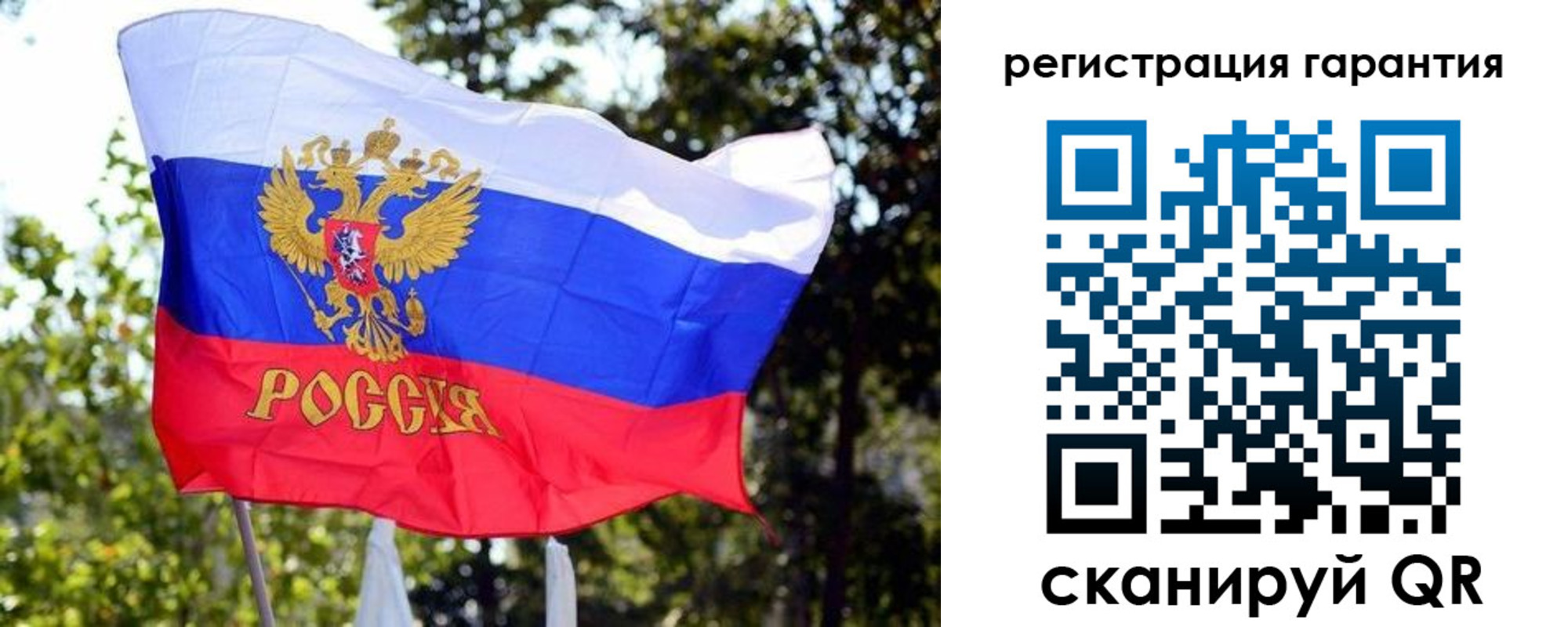 прописка паспорт в Биробиджане